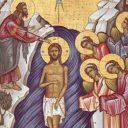 Boboteaza şi ziua Sfântului Prooroc Ioan Botezătorul încheie sărbătorile naşterii lui Hristos
