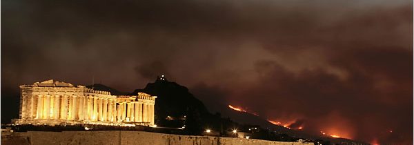 Atena fără de înțelepciune