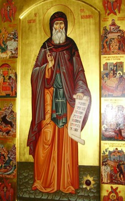 Sfântul Cuvios Dimitrie cel Nou