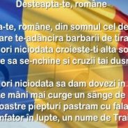 29 iulie – Ziua Imnului Național al României