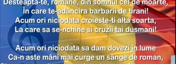 29 iulie – Ziua Imnului Național al României