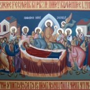 Adormirea Maicii Domnului