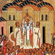 14 septembrie – Înălțarea Sfintei Cruci