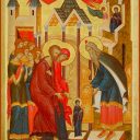 21 noiembrie – Intrarea în Biserică a Maicii Domnului