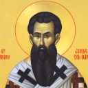 1 ianuarie – Sfântul Vasile cel Mare