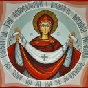 Acoperământul Maicii Domnului