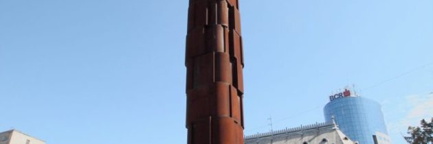 9 octombrie – Ziua de Comemorare a Victimelor Holocaustului din România