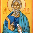 Sfântul Apostol Andrei, cel Întâi chemat, Ocrotitorul României