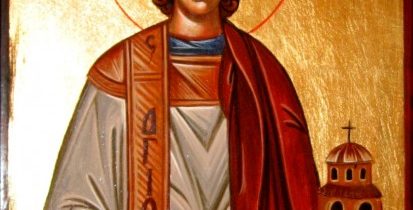 Sfântul Apostol întâiul Mucenic și Arhidiacon Ștefan