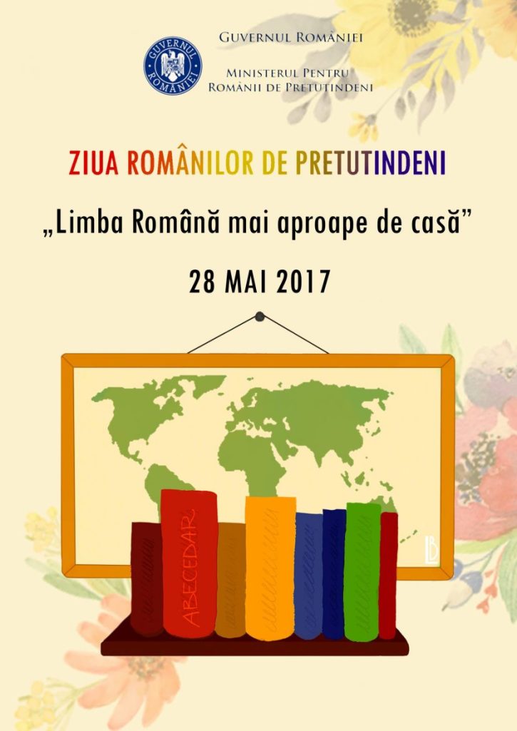 La mulți ani, românilor de pretutindeni!