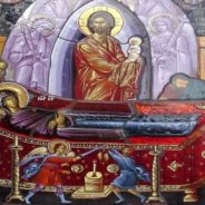 Praznicul Adormirii Maicii Domnului
