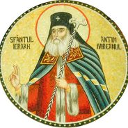 27 septembrie – Sfântul Ierarh Martir Antim Ivireanul, Mitropolitul Țării Românești