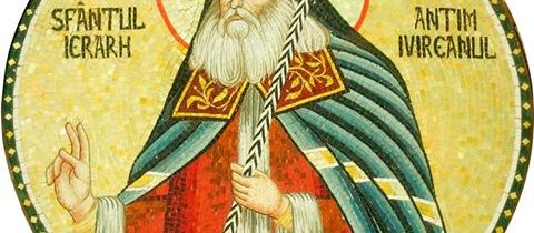 27 septembrie – Sfântul Ierarh Martir Antim Ivireanul, Mitropolitul Țării Românești