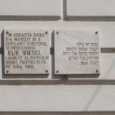 Vandalizarea Casei memoriale Elie Wiesel reprezintă un act antisemit incalificabil pe care îl condamn în mod categoric
