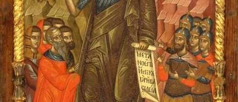 Soborul Sfântului Ioan Botezătorul