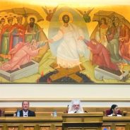 Conferința despre relația dintre state și organizațiile religioase în Uniunea Europeană